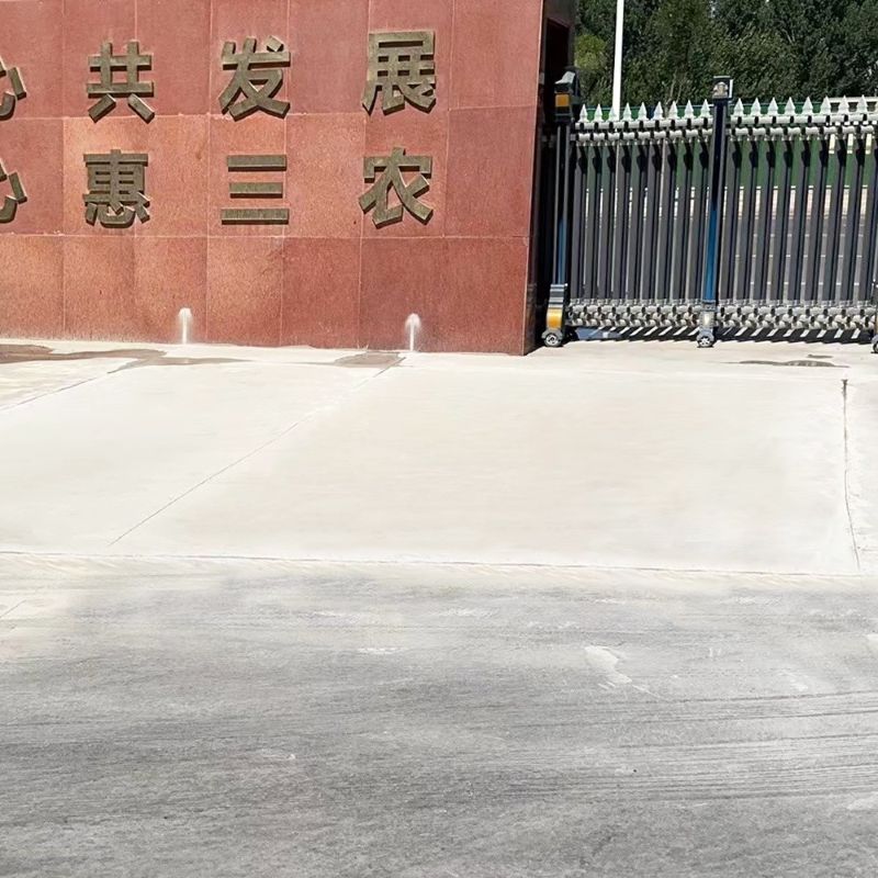 千阳路面快速通车修补料