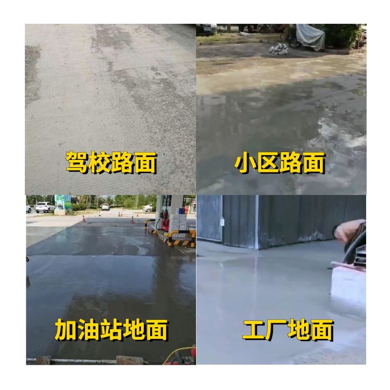千阳老旧道路翻新快速解决方案